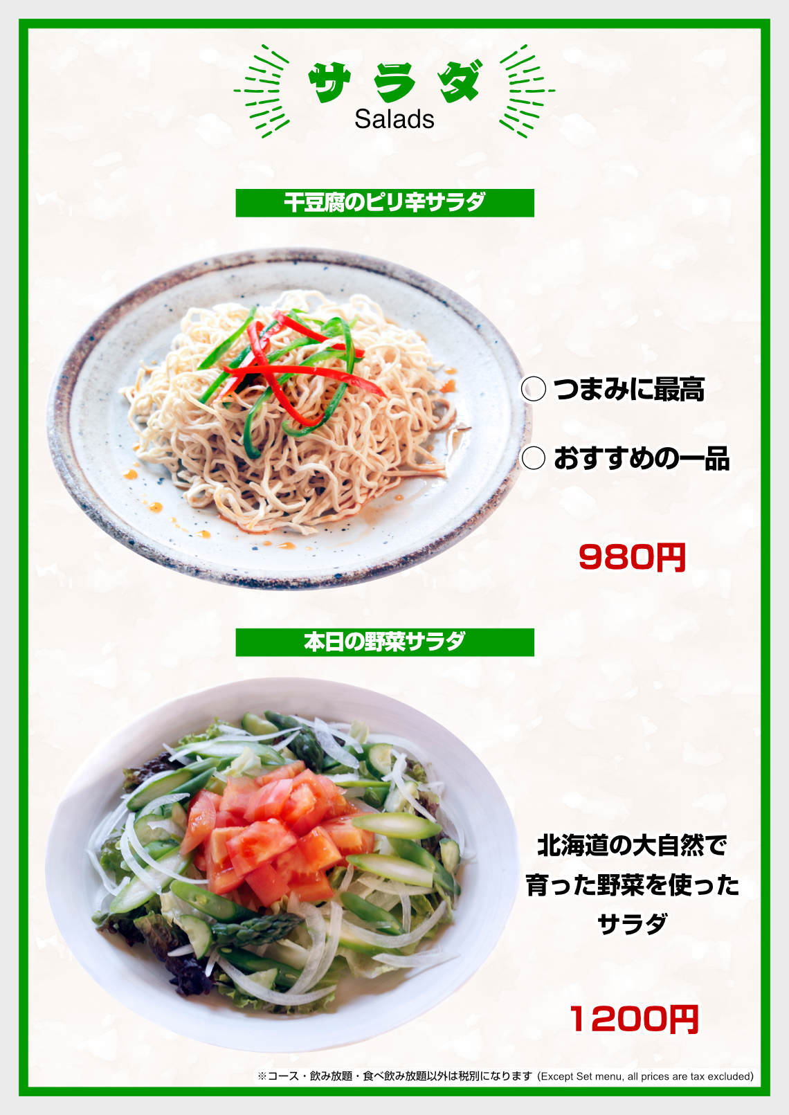 Responsive image